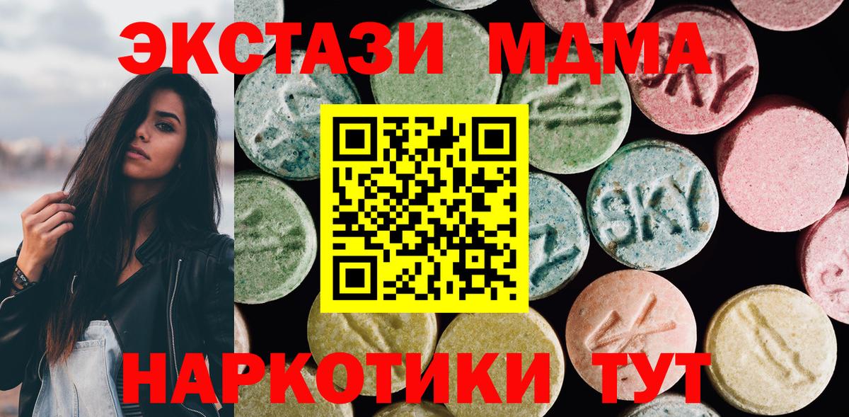 Ecstasy DUBAI Еманжелинск