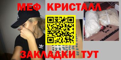 бошки Лесосибирск