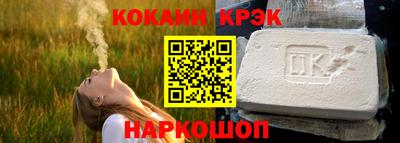 бошки Лесосибирск