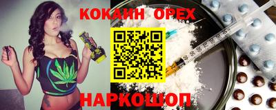 бошки Лесосибирск