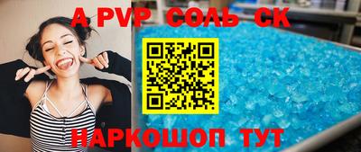 a pvp Ликино-Дулёво