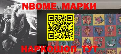 бошки Лесосибирск