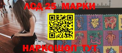 бошки Лесосибирск
