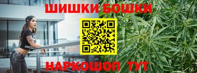 бошки Лесосибирск