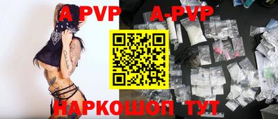 бошки Лесосибирск
