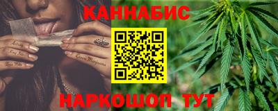 бошки Лесосибирск