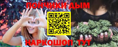 бошки Лесосибирск