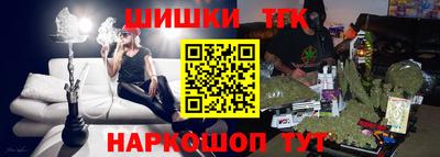 бошки Лесосибирск