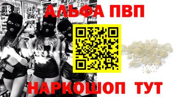 бошки Лесосибирск