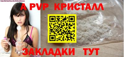 a pvp Ликино-Дулёво