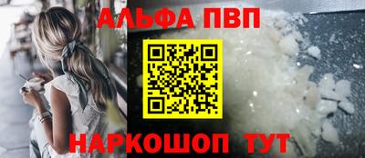 бошки Лесосибирск