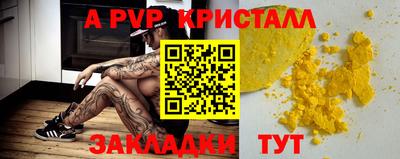 бошки Лесосибирск
