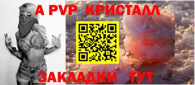 хмурый Ливны