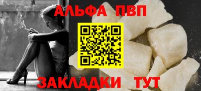 бошки Лесосибирск