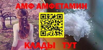 бошки Лесосибирск