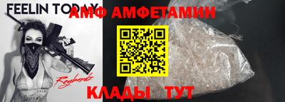 бошки Лесосибирск
