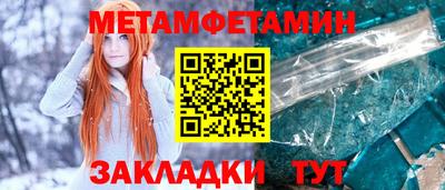 бошки Лесосибирск