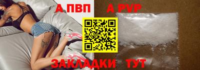 бошки Лесосибирск