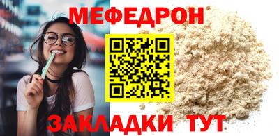 хмурый Ливны