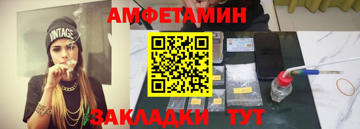 Первитин витя Еманжелинск